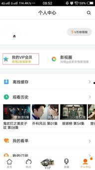 腾讯视频vip一个月多少钱,畅享海量影视，仅需多少银两？