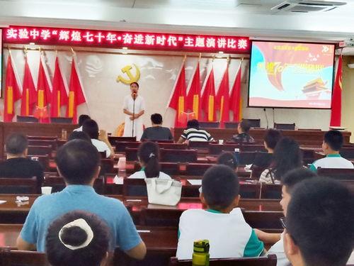 初中生演讲视频,青春之声，激荡梦想