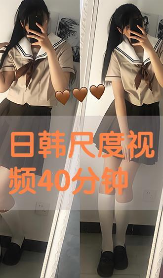 日韩免费小视频