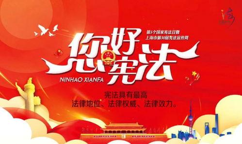 关于宪法的视频