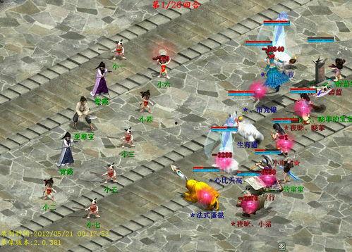 大话西游2视频录像,穿越时空的奇幻冒险