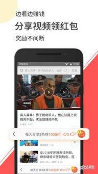 微信小视频靠什么赚钱,揭秘短视频平台的盈利之道