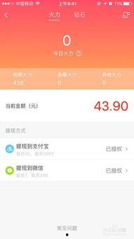 微信小视频靠什么赚钱,揭秘短视频平台的盈利之道