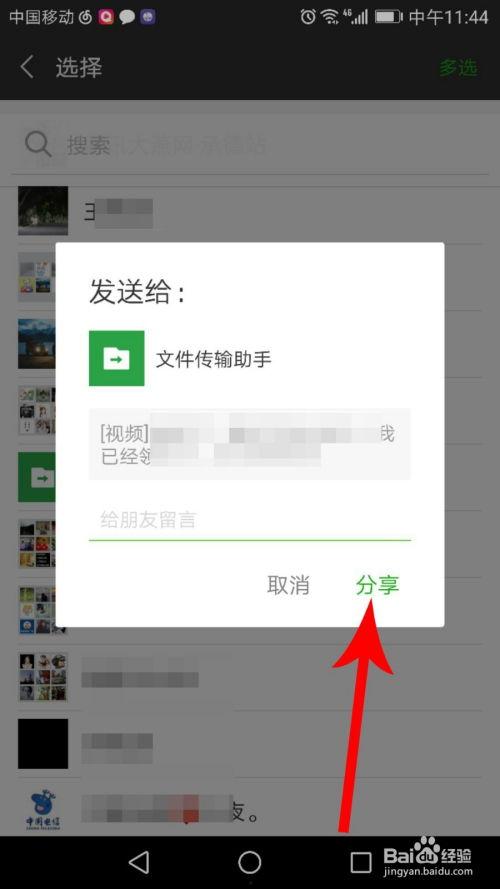 微信小视频靠什么赚钱,揭秘短视频平台的盈利之道