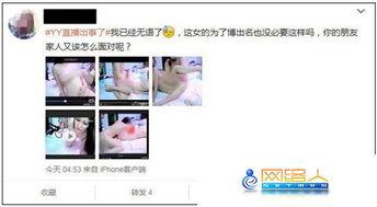 啪啪短视频,捕捉瞬间，展现生活百态