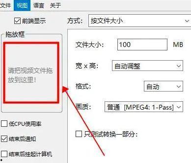 微信发视频压缩,轻松保存空间,畅享短视频时光
