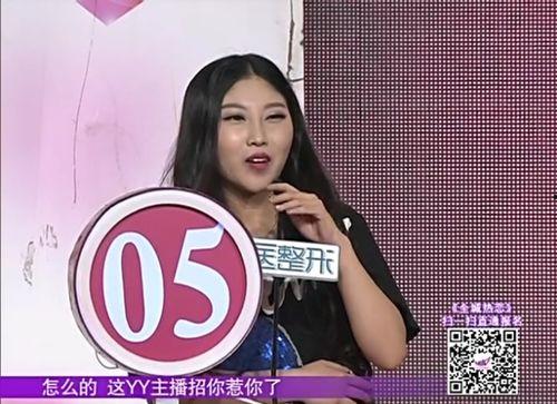 约主播视频,一场虚拟与现实交织的互动盛宴