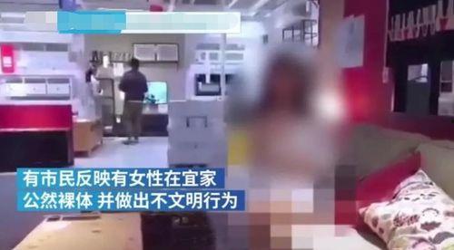 宜家商场视频链接