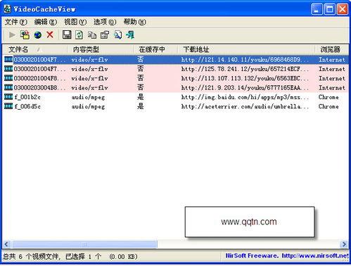视频缓存提取器,轻松获取精彩瞬间