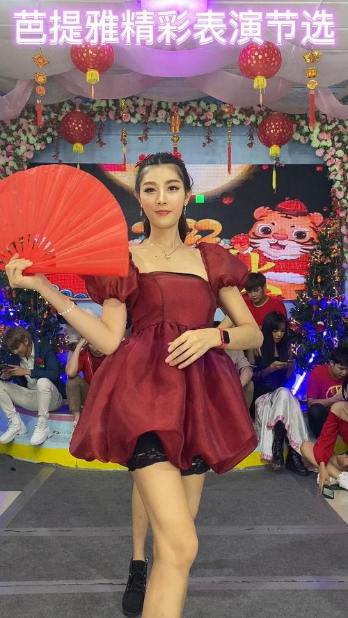 泰国芭提雅表演视频