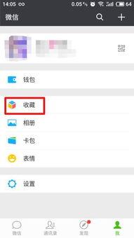 怎么删除微信中的视频,教你如何高效删除微信中的视频