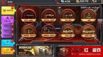 cf手游英雄礼包视频