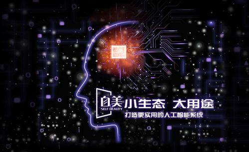 魔镜安装视频,轻松上手，打造智能家居新体验