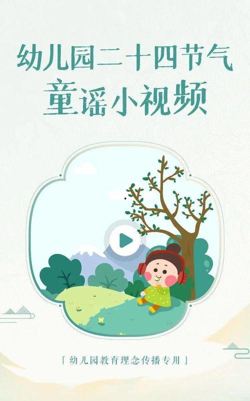 小白小白上楼梯儿歌视频,欢快儿歌带你一起攀登快乐时光