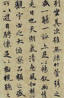 翁志飞书法视频,笔触间的传统韵味与现代演绎