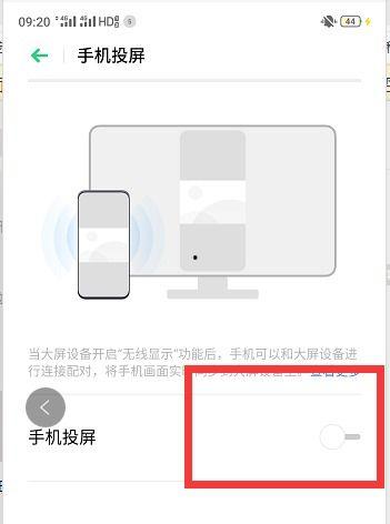 微信视频投屏,轻松分享精彩瞬间,畅享互动新体验