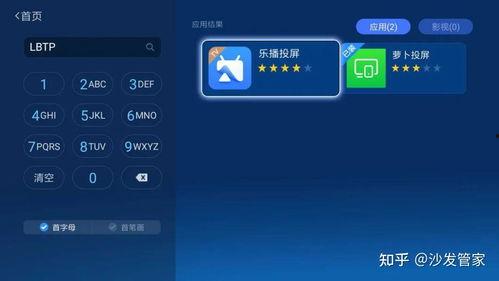 微信视频投屏,轻松分享精彩瞬间,畅享互动新体验