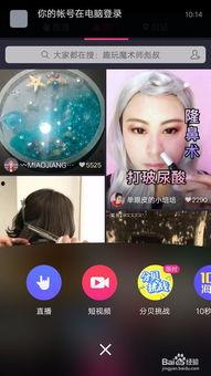朋友圈发视频如何配音乐,打造个性短视频