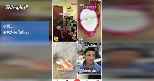 朋友圈发视频如何配音乐,打造个性短视频